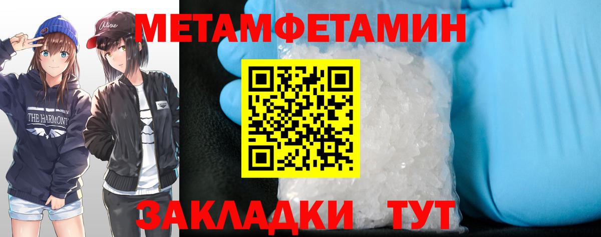 Выборг  Amphetamine  Вход с VPN  АМФЕТАМИН Розовый 