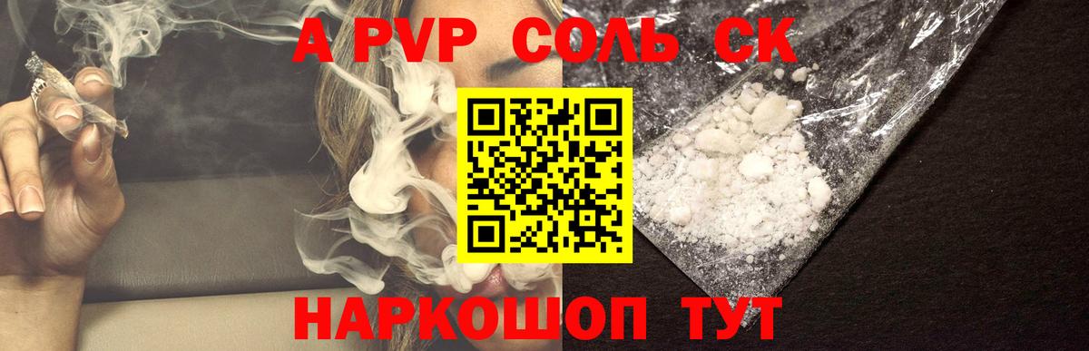 где найти наркотики  Alpha PVP Crystall  Вход с VPN  APVP мука  A PVP мука  Выборг 