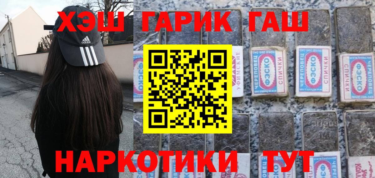 ГАШ убойный Выборг