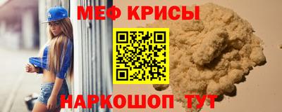 гашик Краснодар