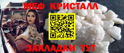 марки lsd Краснокаменск