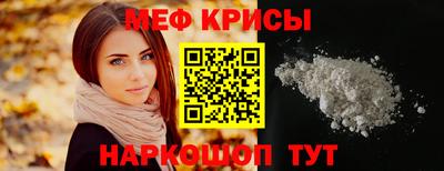 марки lsd Краснокаменск