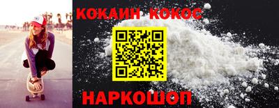 гашик Краснодар