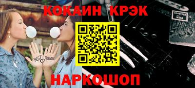 марки lsd Краснокаменск