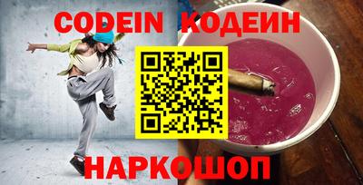 шишки Краснознаменск