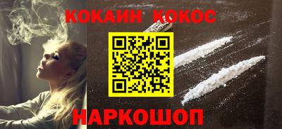 шишки Краснознаменск
