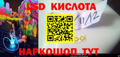 гашик Краснодар