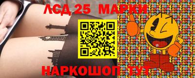гашик Краснодар