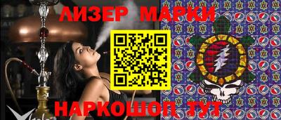 гашик Краснодар