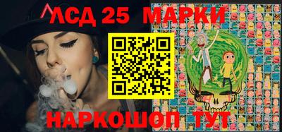 марки lsd Краснокаменск