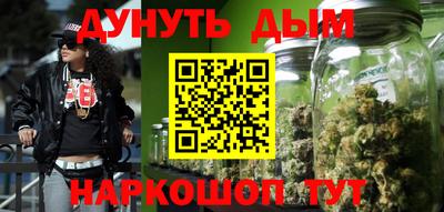 шишки Краснознаменск