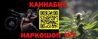 марки lsd Краснокаменск