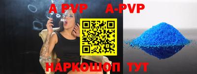шишки Краснознаменск