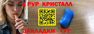 марки lsd Краснокаменск