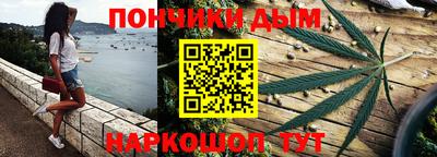 гашик Краснодар