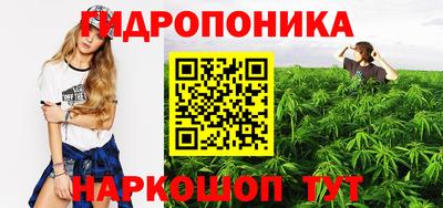 марки lsd Краснокаменск