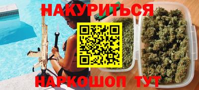 гашик Краснодар