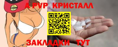 гашик Краснодар