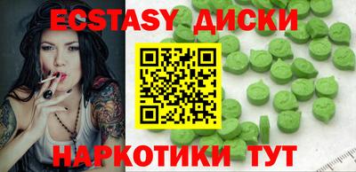 шишки Краснознаменск