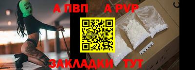 шишки Краснознаменск