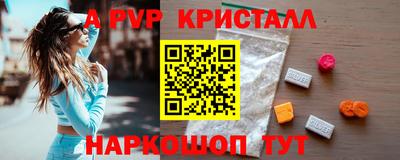 шишки Краснознаменск