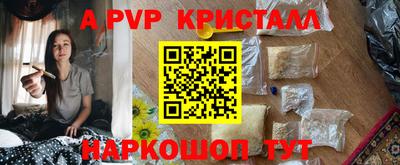 гашик Краснодар