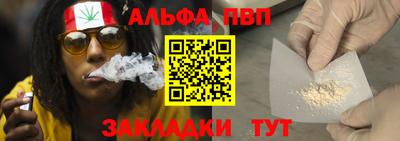 гашик Краснодар