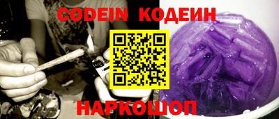 гашик Краснодар
