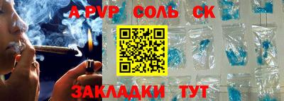 марки lsd Краснокаменск