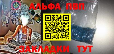 шишки Краснознаменск