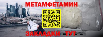 гашик Краснодар