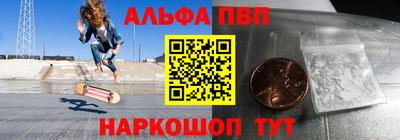 шишки Краснознаменск