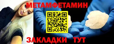 гашик Краснодар