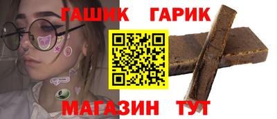 шишки Краснознаменск