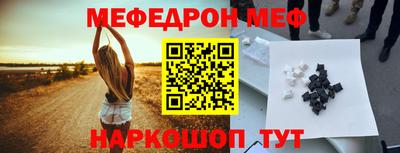 шишки Краснознаменск