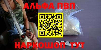 шишки Краснознаменск