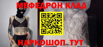 гашик Краснодар