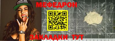 шишки Краснознаменск