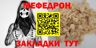 гашик Краснодар