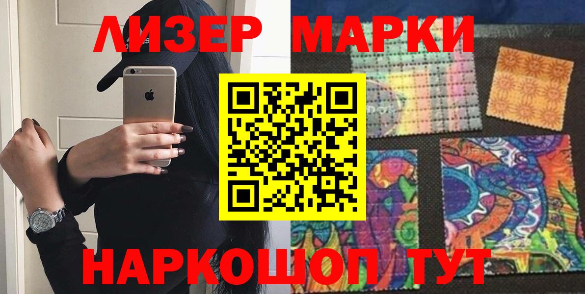 LSD-25 экстази ecstasy  ЛСД экстази кислота  Вход с VPN  Выборг 