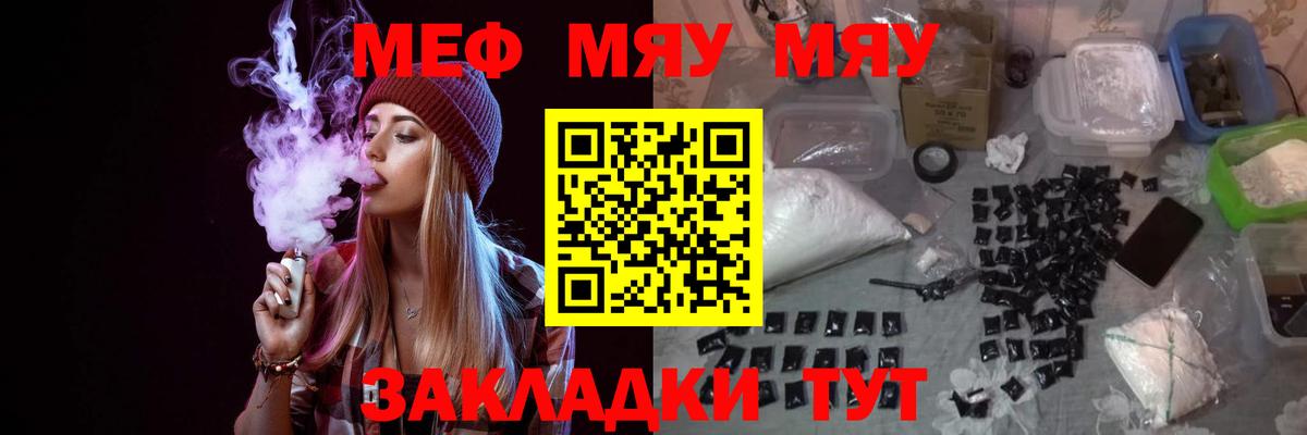 Выборг  как найти закладки  Мефедрон кристаллы  Вход с VPN  Мефедрон 4 MMC  Мефедрон 