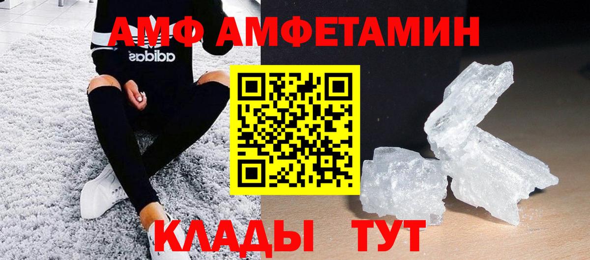 Первитин  Первитин пудра  Вход с VPN  Выборг 