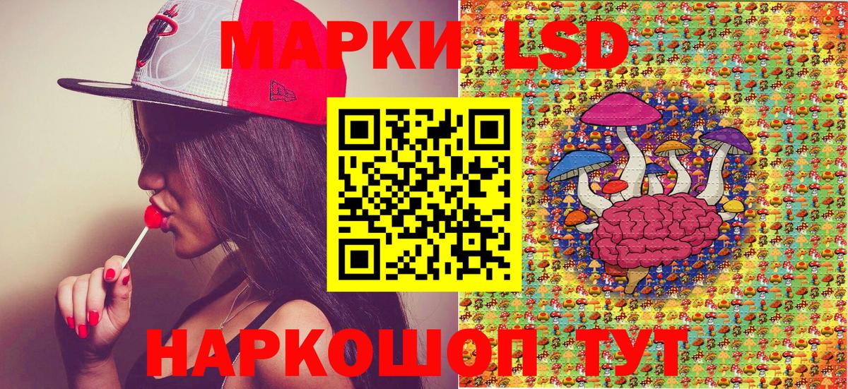 Марки 25I-NBOMe 1500мкг  Марки 25I-NBOMe 1500мкг  Выборг  Вход с VPN 