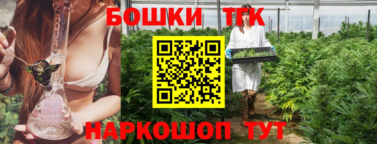 Каннабис Ganja  Вход с VPN  Канабис марихуана  Выборг 